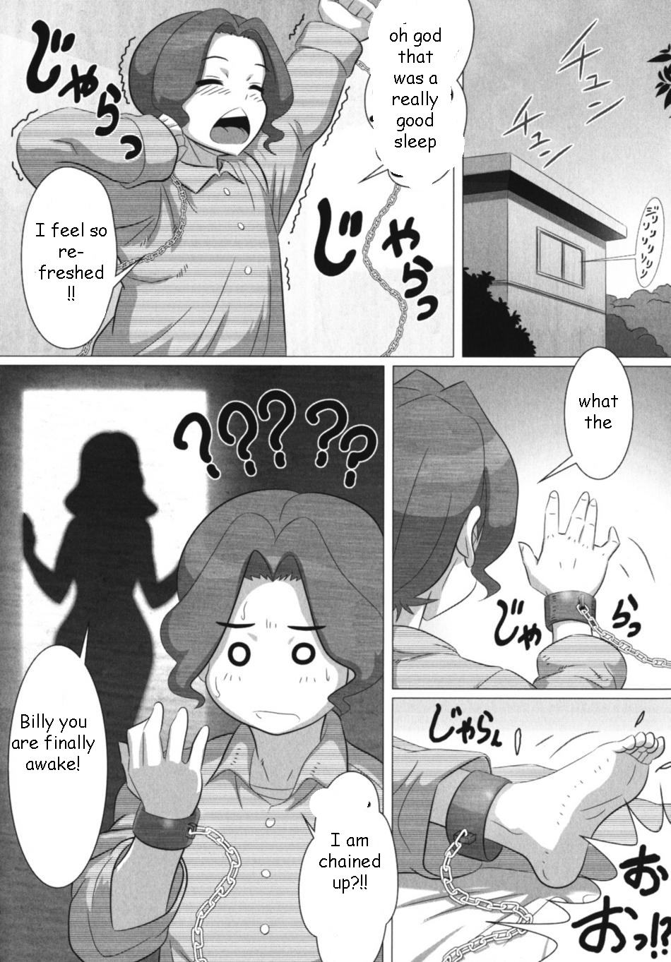 ママへの約束を守る[英語] [書き直し] [EZリライター]