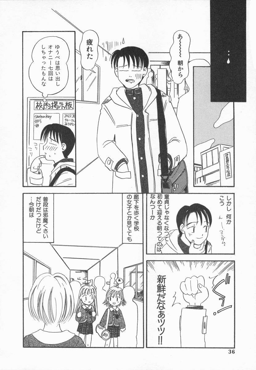 [加賀美ふみを] りんごの唄