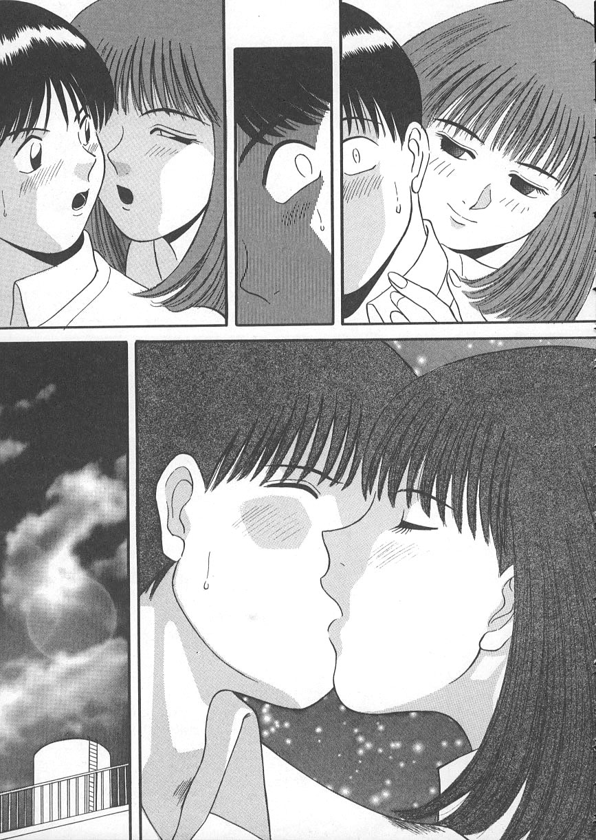 [かわもりみさき] 檻の中の秘愛