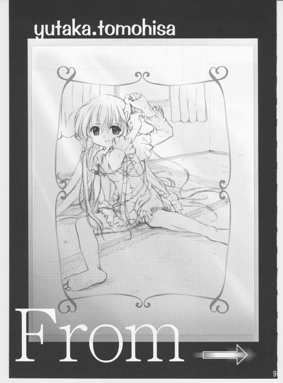 (Cレヴォ31) [TEAM彩 (伴久豊)] From instinct (ちょびっツ)