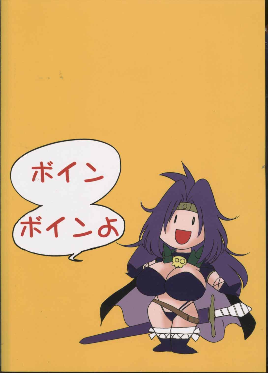 (C64) [FANGS (ちゃんぽん雅)] ちゃんぽん丼 (よろず)