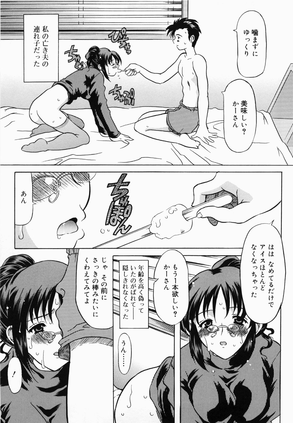 [横井レゴ] ででででふらぐ