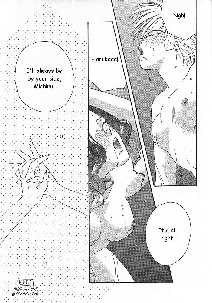 (C47) [俺たちセーラームーン (鶴橋タマゾー)] 天の貝殻 (美少女戦士セーラームーン) [英訳]