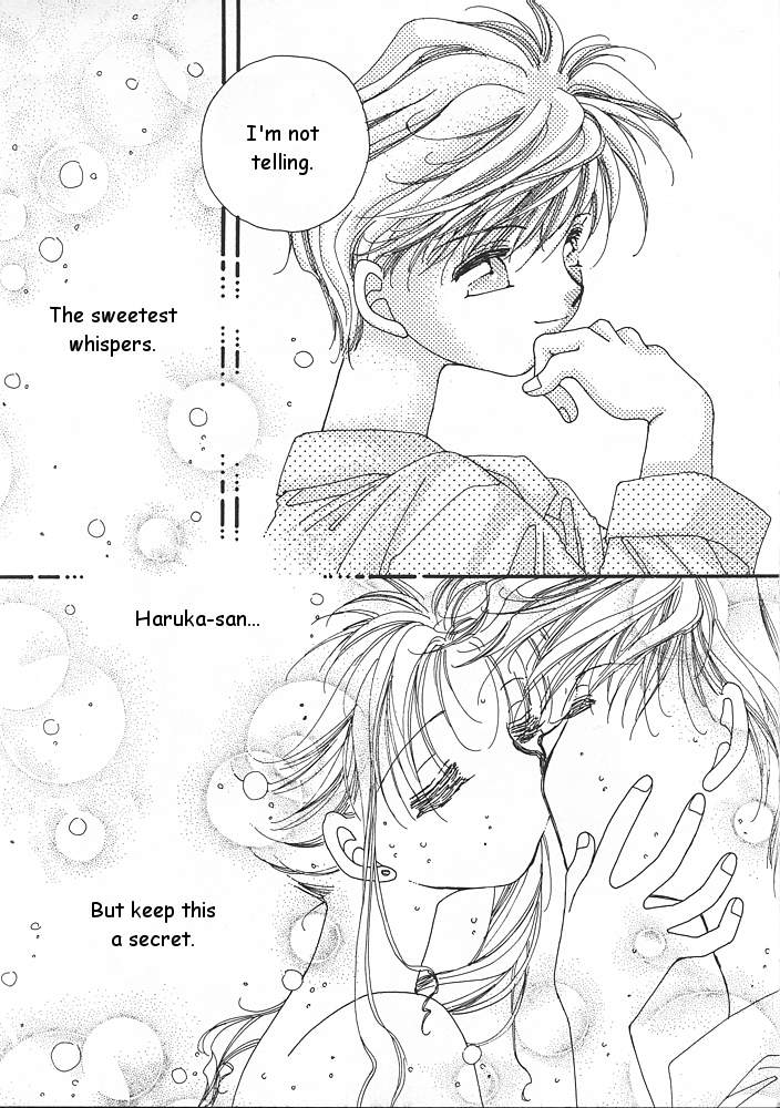 (C47) [俺たちセーラームーン (鶴橋タマゾー)] 天の貝殻 (美少女戦士セーラームーン) [英訳]