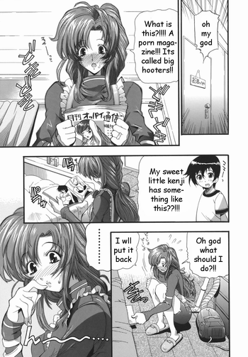 息子の巨乳執着[英語] [リライト] [EZリライター]