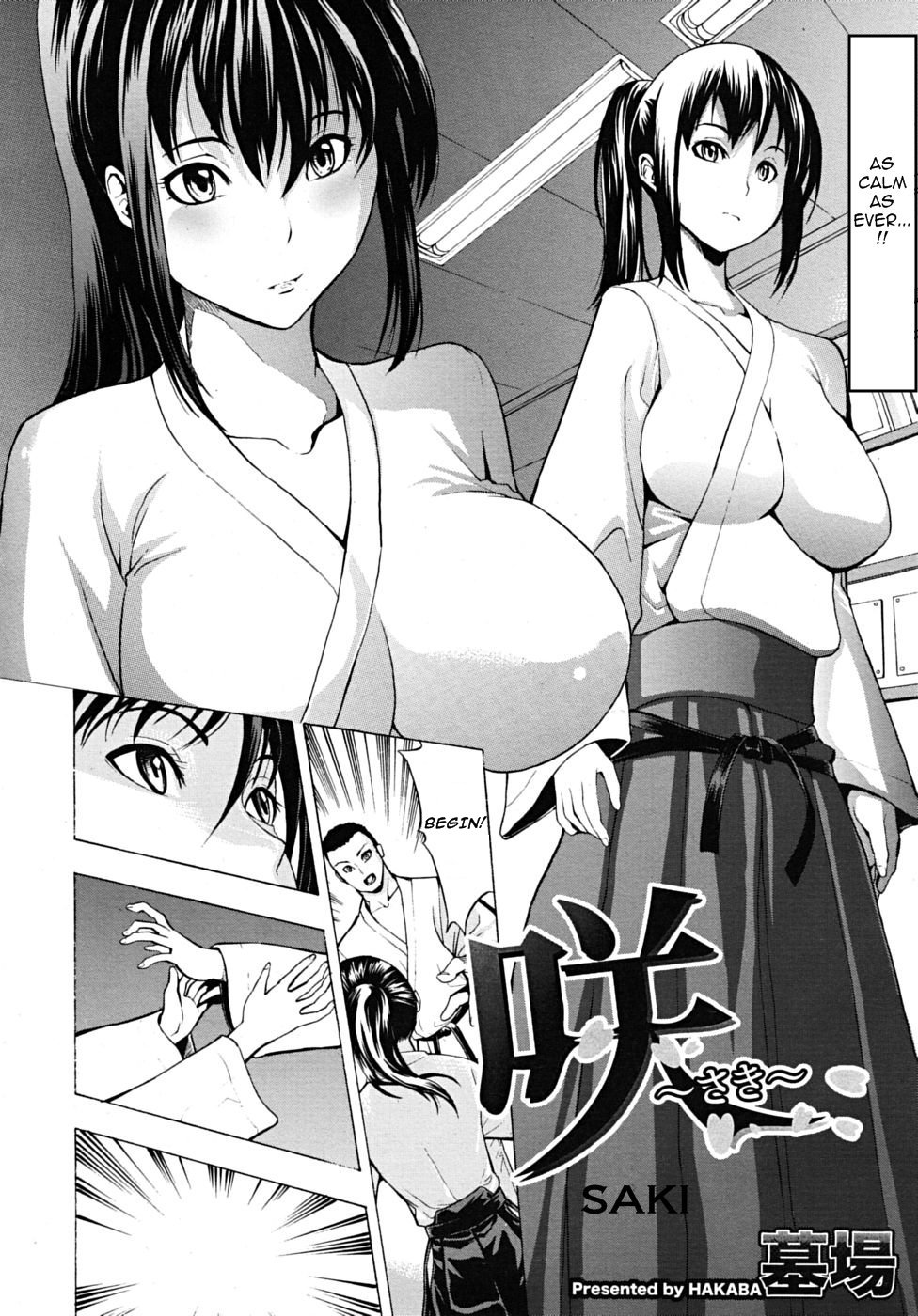 [墓場] 咲 (COMIC MUJIN 2009年3月号) [英訳]