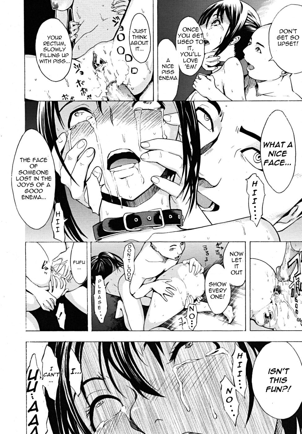 [墓場] 咲 (COMIC MUJIN 2009年3月号) [英訳]