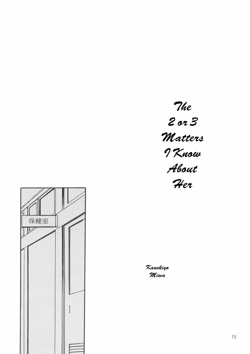 (Cレヴォ32) [てるおはるお (兼清みわ)] IRON ROSE (遊戯王！) [英訳]