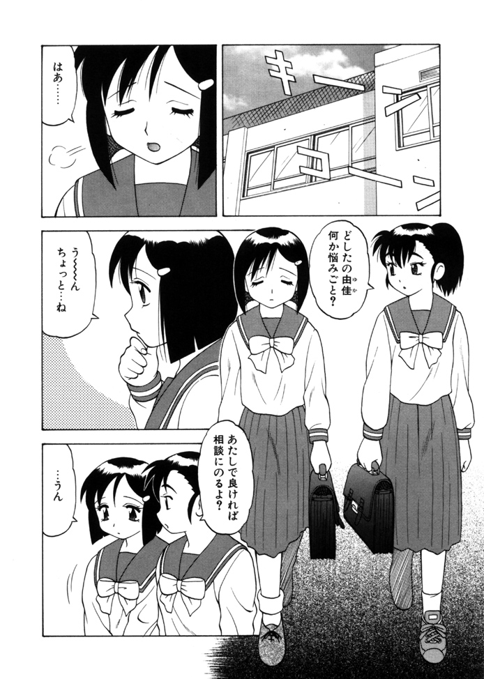 [拝狼] やわらか大車輪