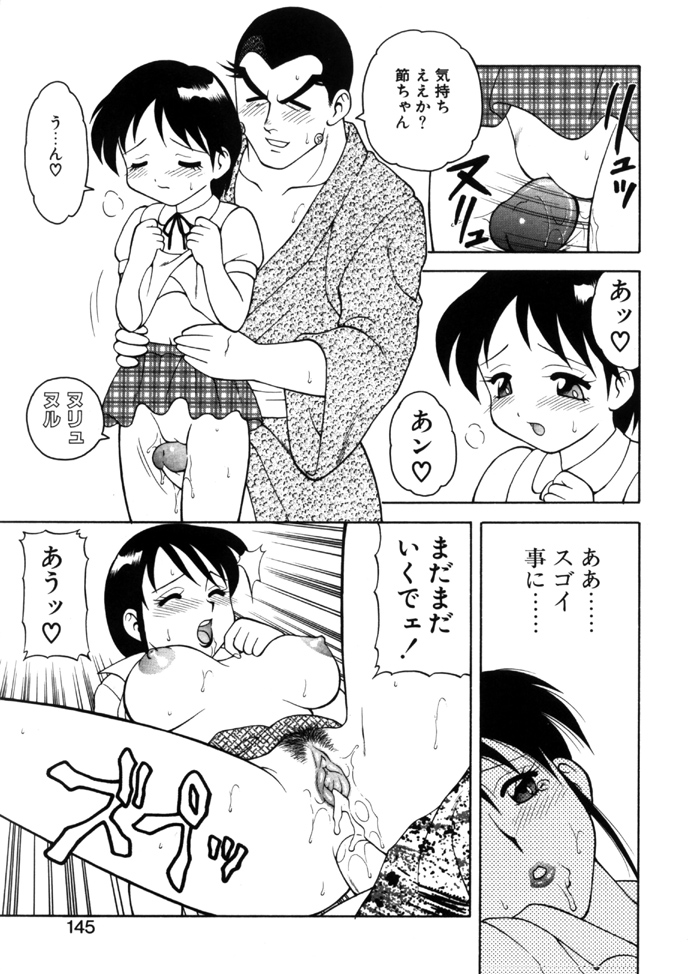 [拝狼] やわらか大車輪