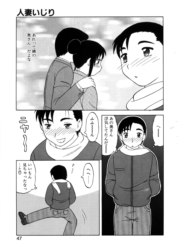 [拝狼] やわらか大車輪