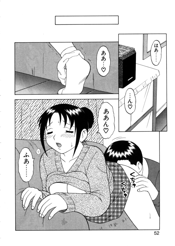 [拝狼] やわらか大車輪