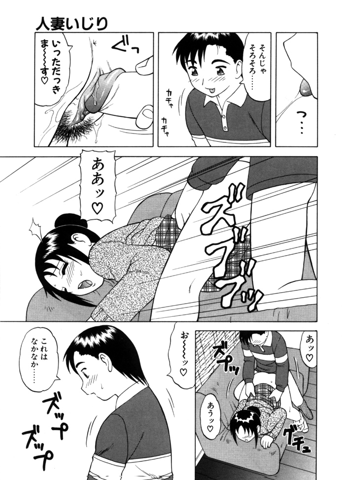 [拝狼] やわらか大車輪