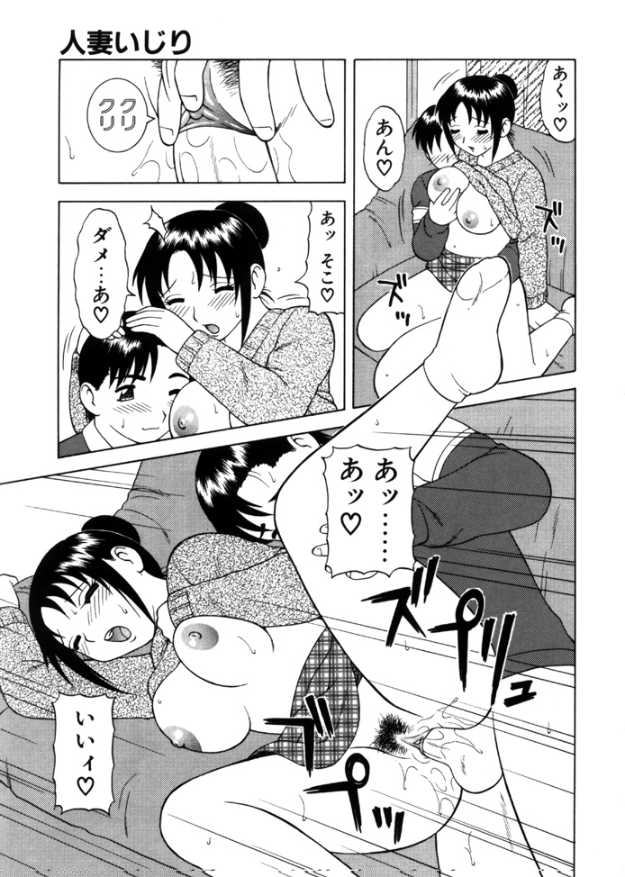 [拝狼] やわらか大車輪
