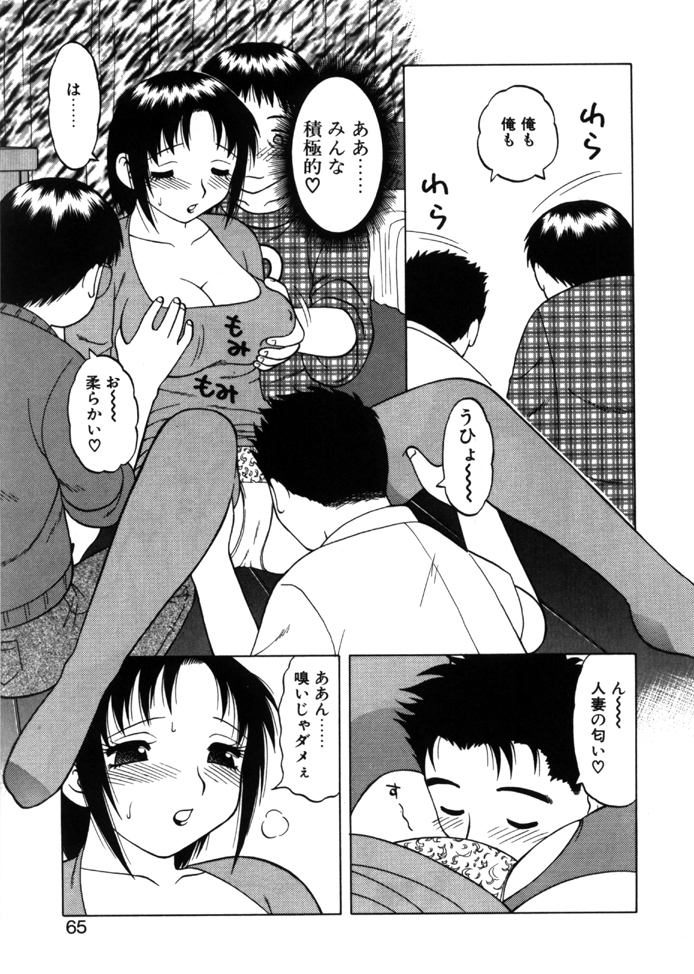 [拝狼] やわらか大車輪