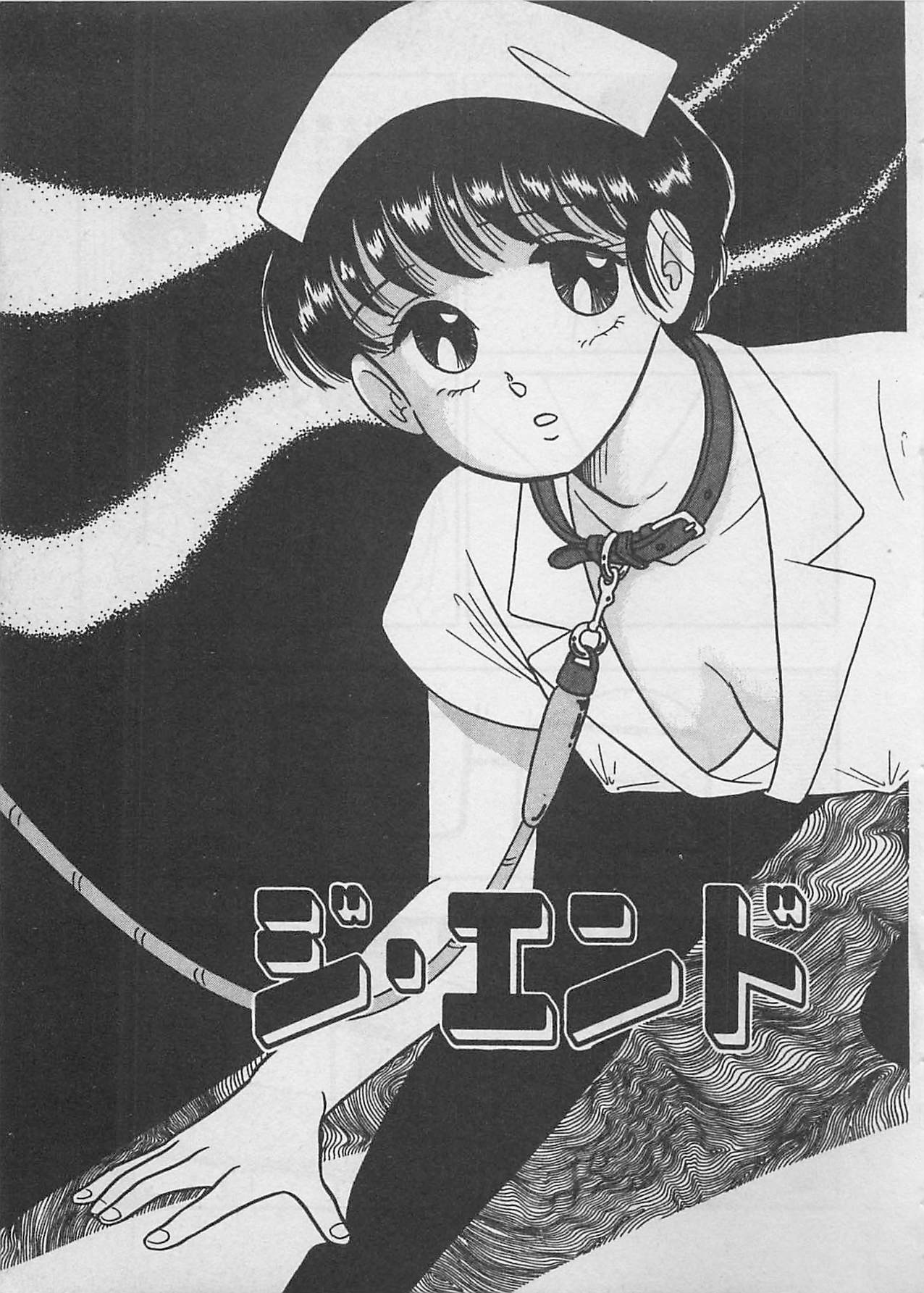 [ふらんそーわ] ムードをだして