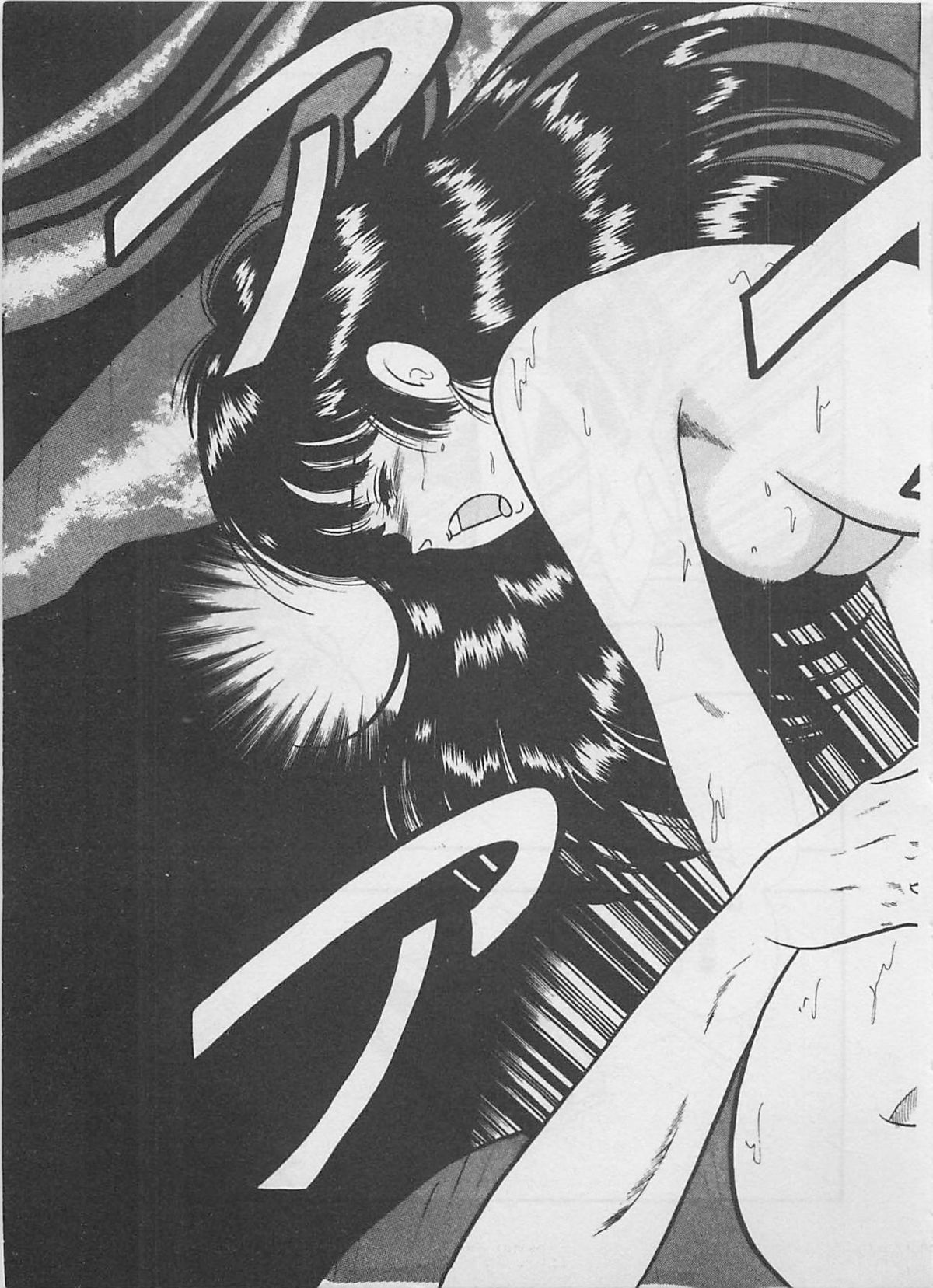 [ふらんそーわ] ムードをだして