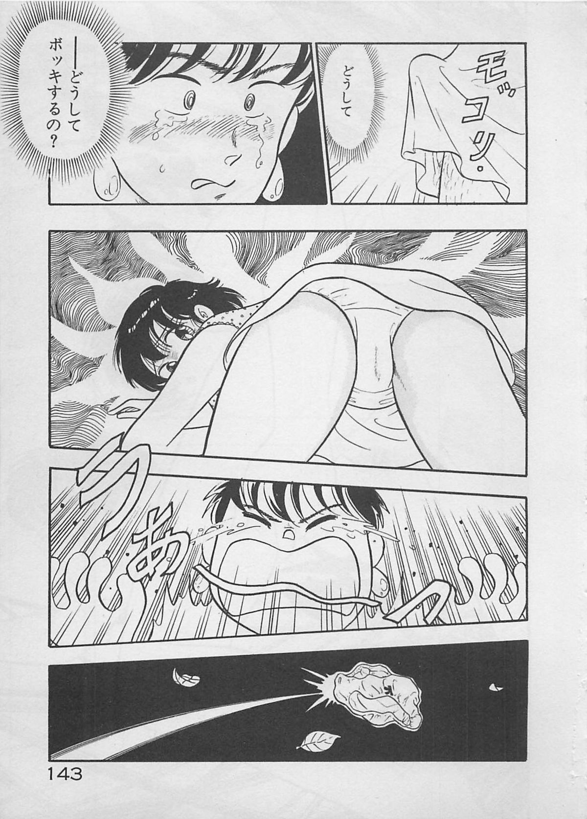 [ふらんそーわ] ムードをだして