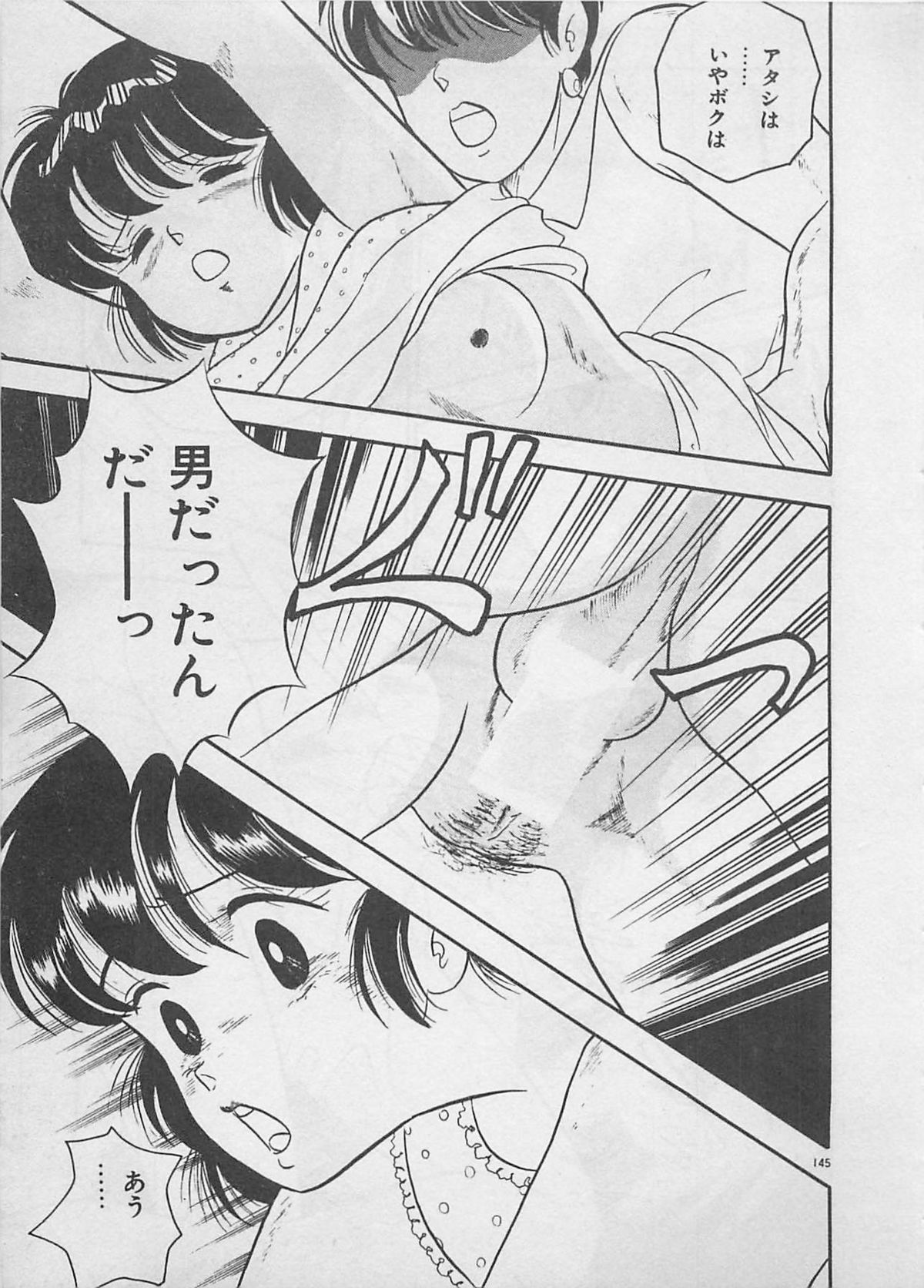 [ふらんそーわ] ムードをだして