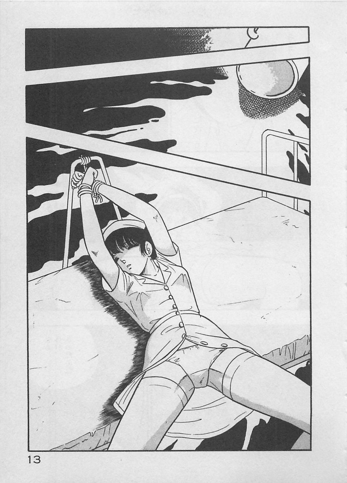 [ふらんそーわ] ムードをだして