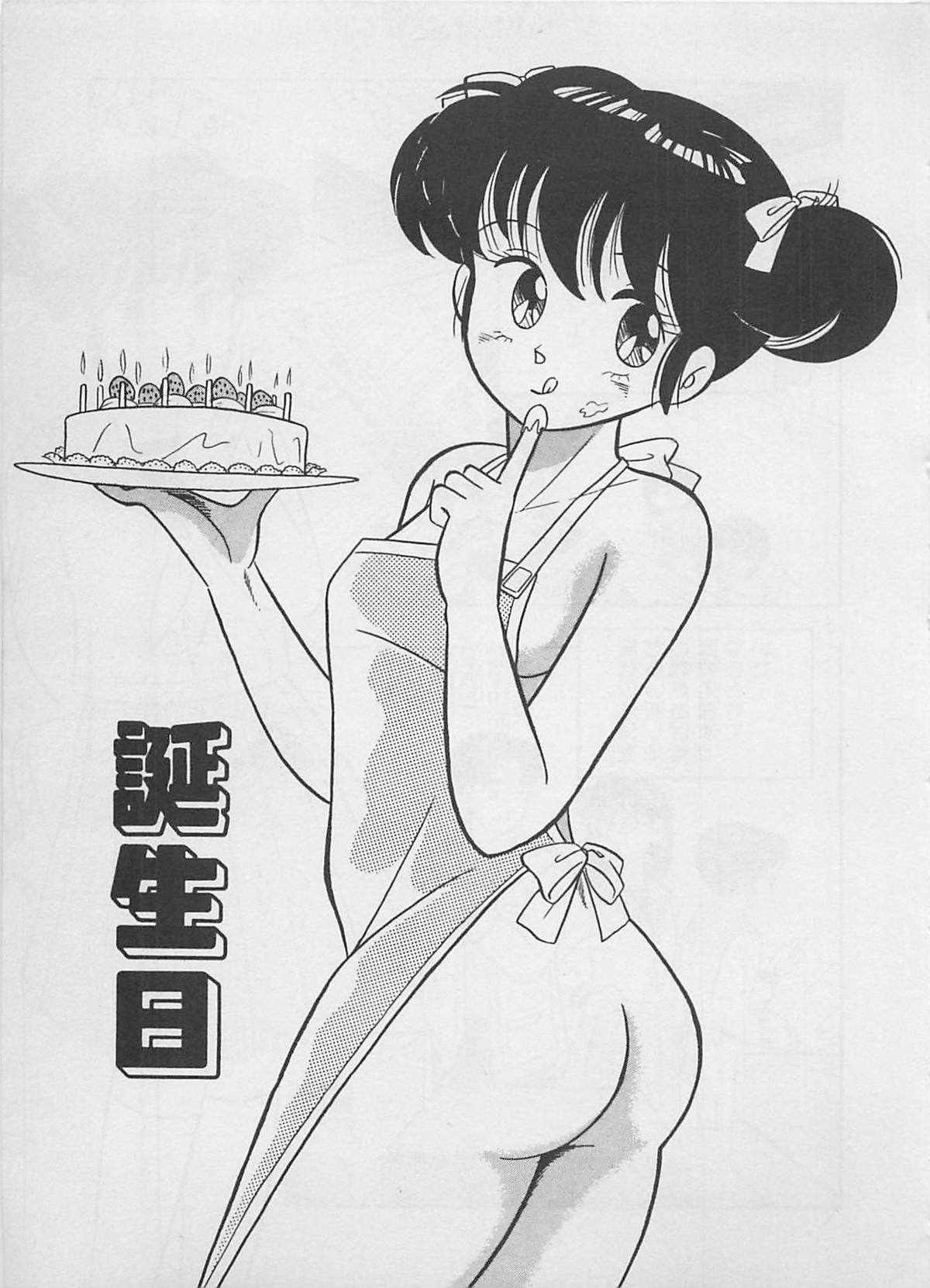 [ふらんそーわ] ムードをだして