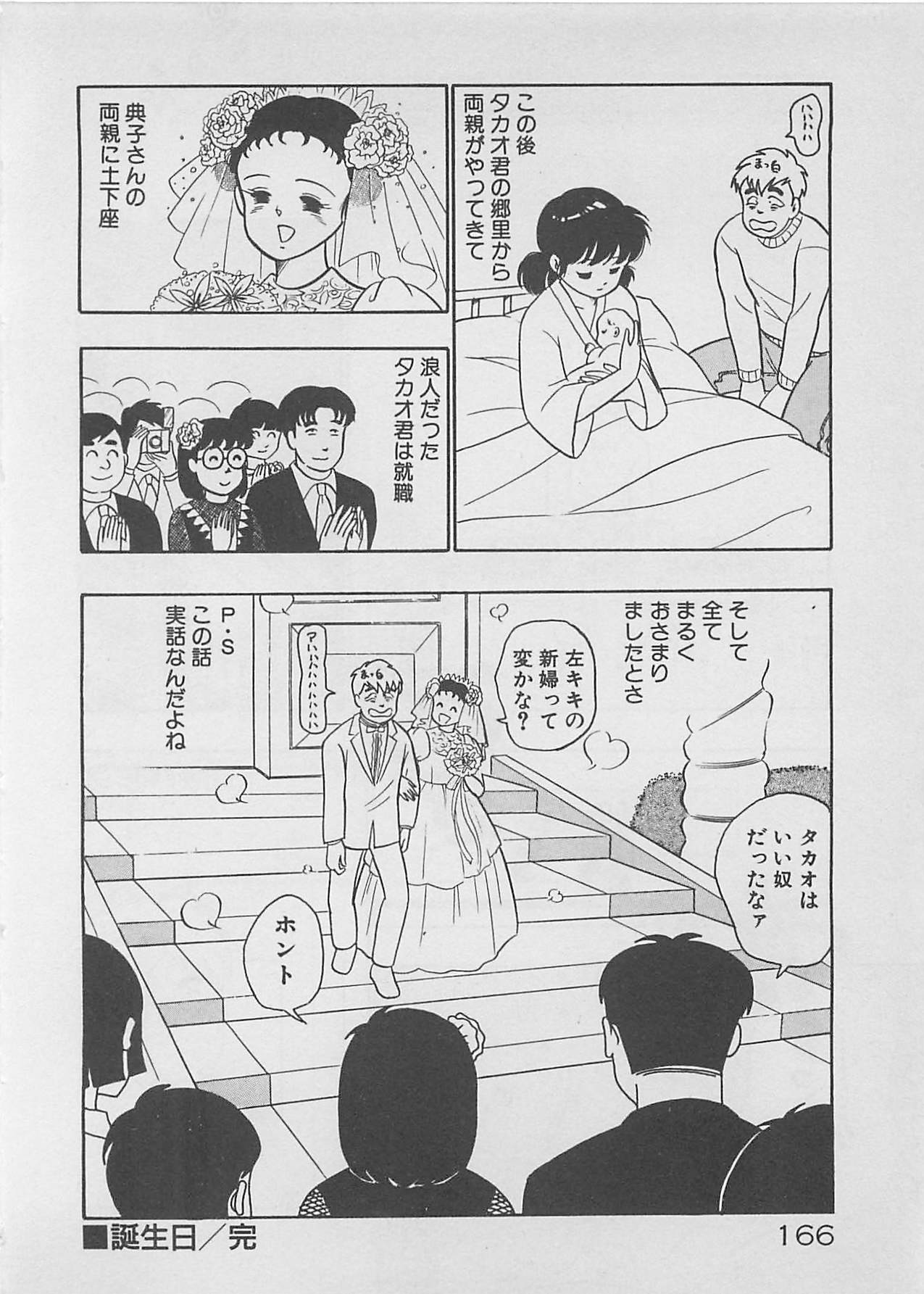 [ふらんそーわ] ムードをだして