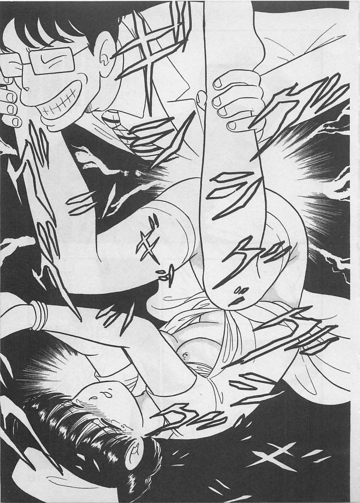 [ふらんそーわ] ムードをだして