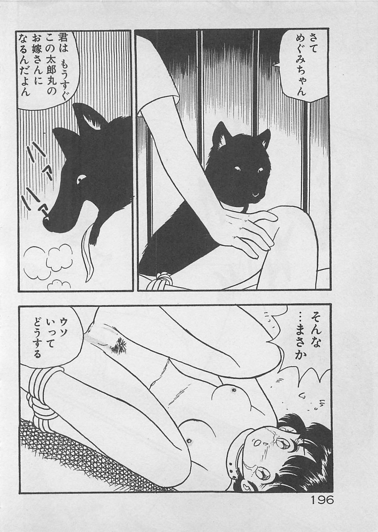 [ふらんそーわ] ムードをだして