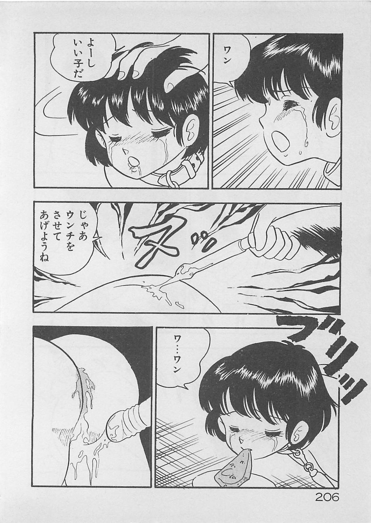 [ふらんそーわ] ムードをだして