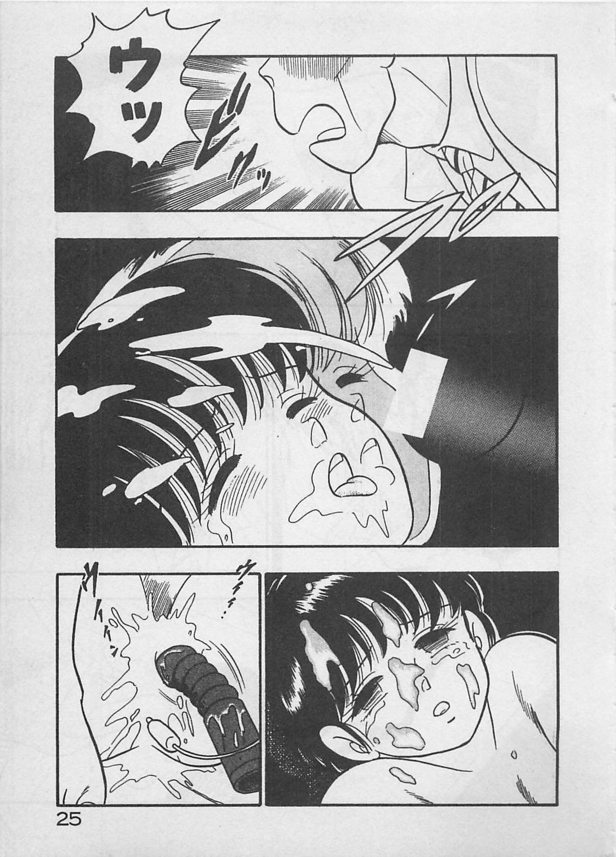 [ふらんそーわ] ムードをだして