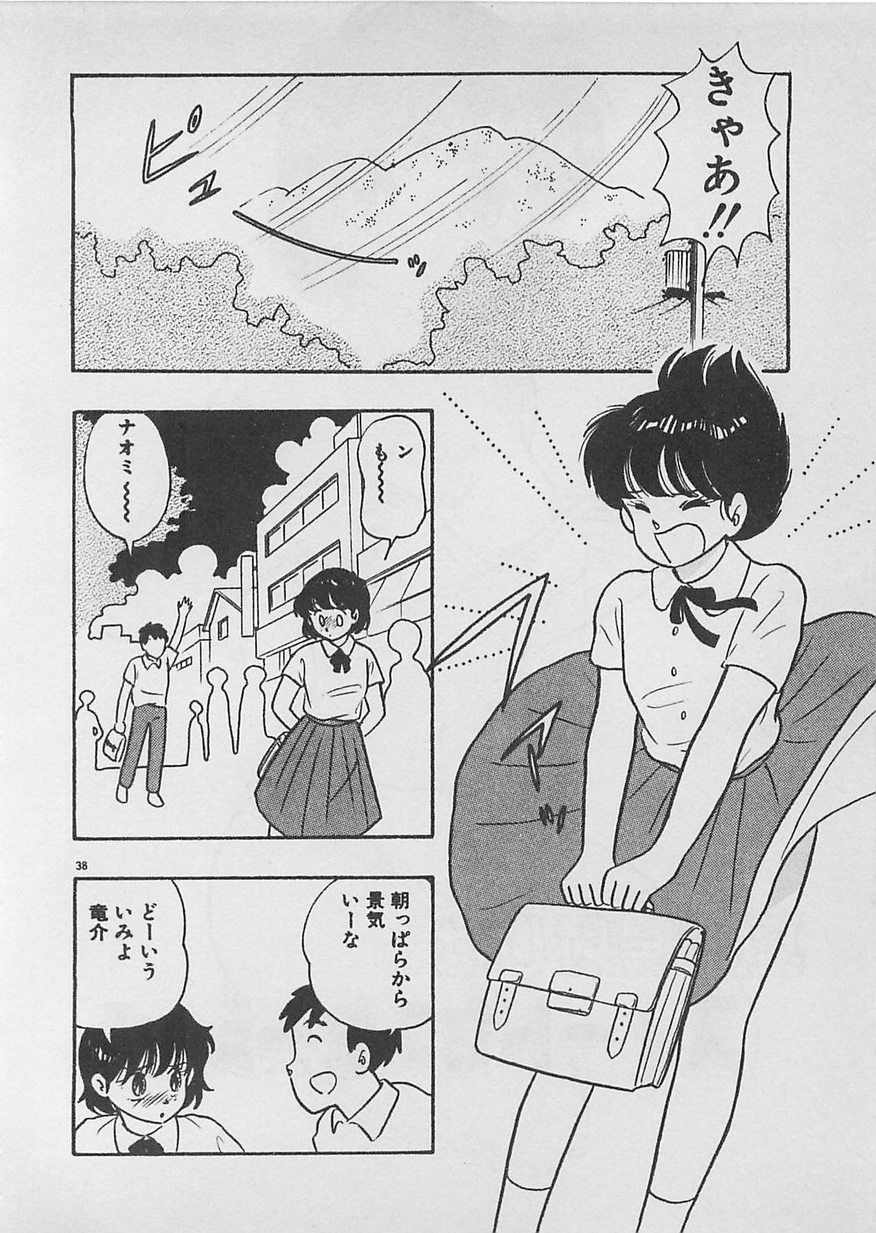 [ふらんそーわ] ムードをだして