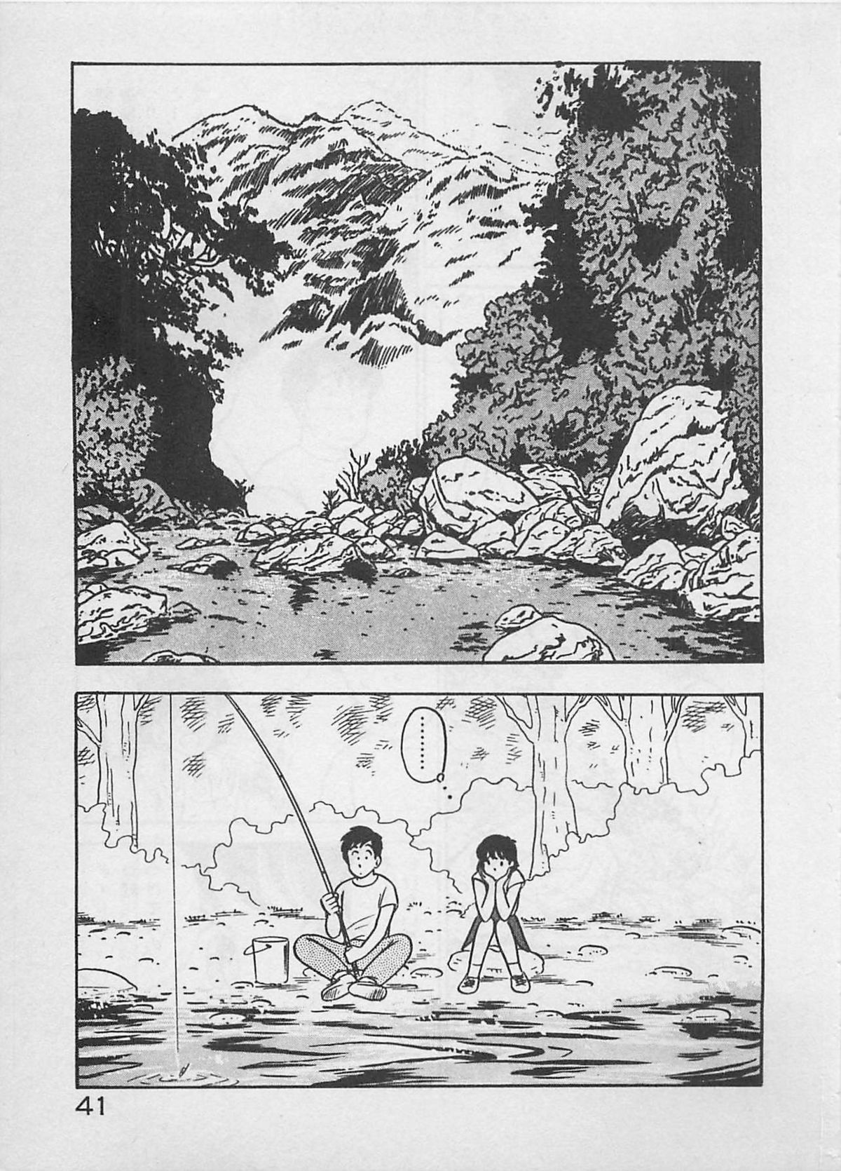 [ふらんそーわ] ムードをだして