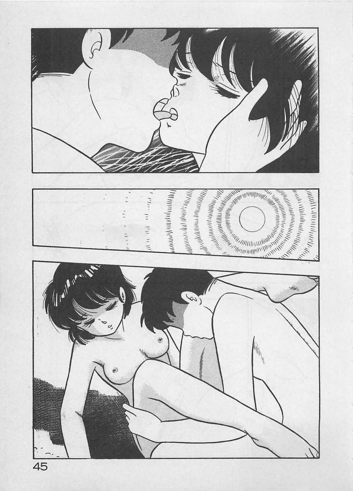 [ふらんそーわ] ムードをだして