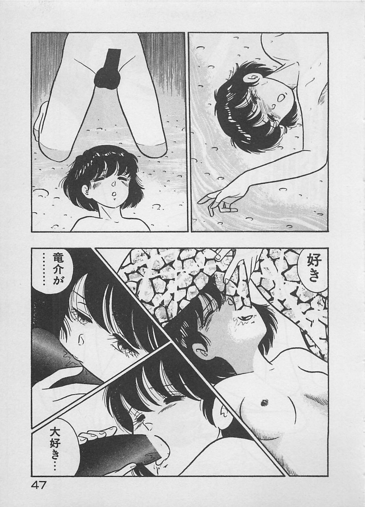 [ふらんそーわ] ムードをだして