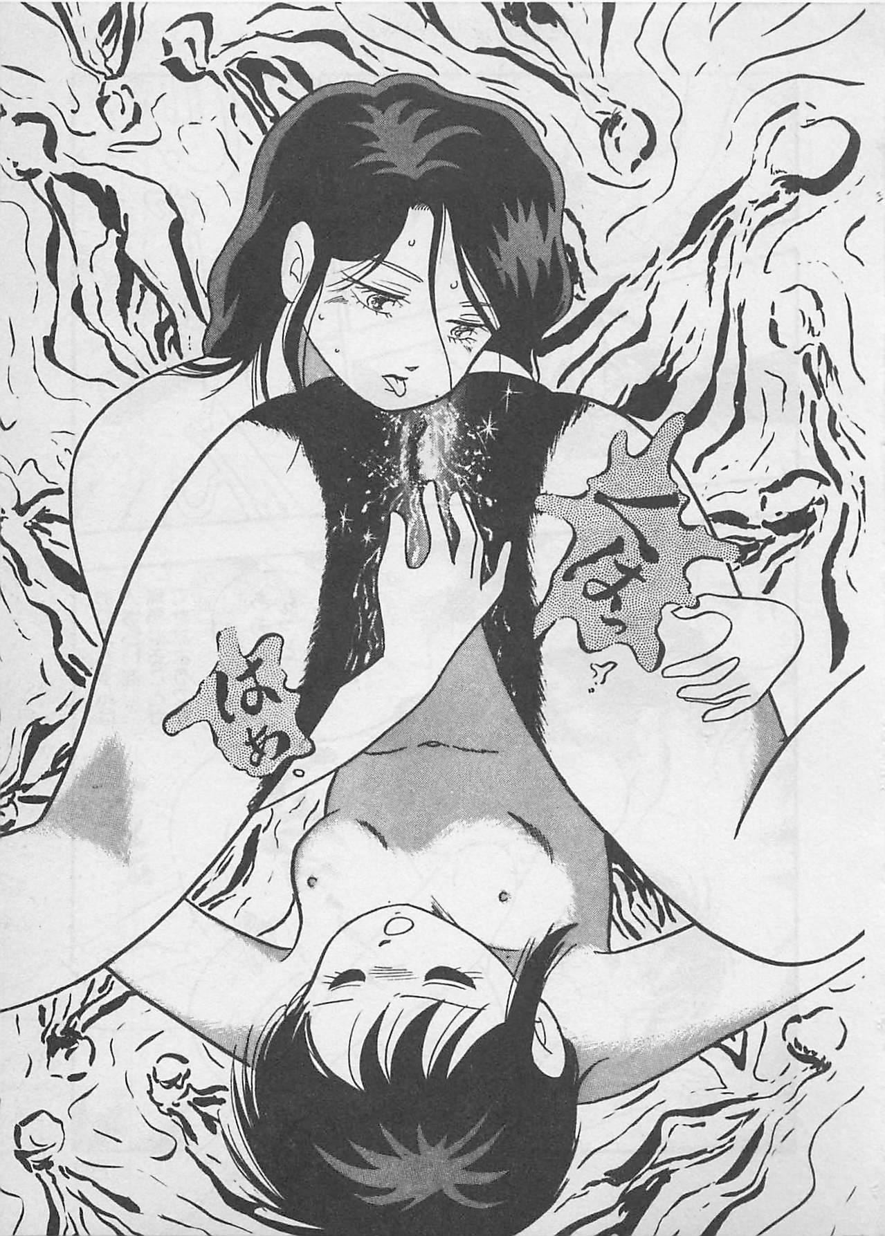 [ふらんそーわ] ムードをだして