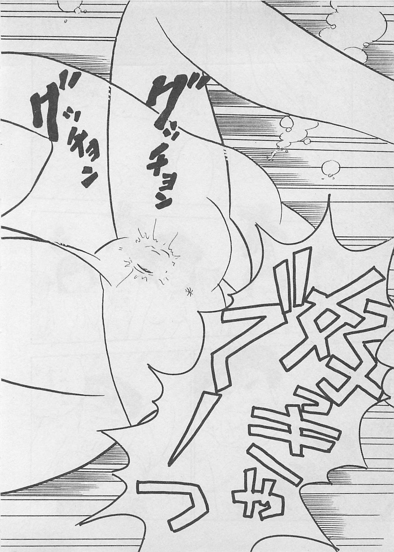 [ふらんそーわ] ムードをだして