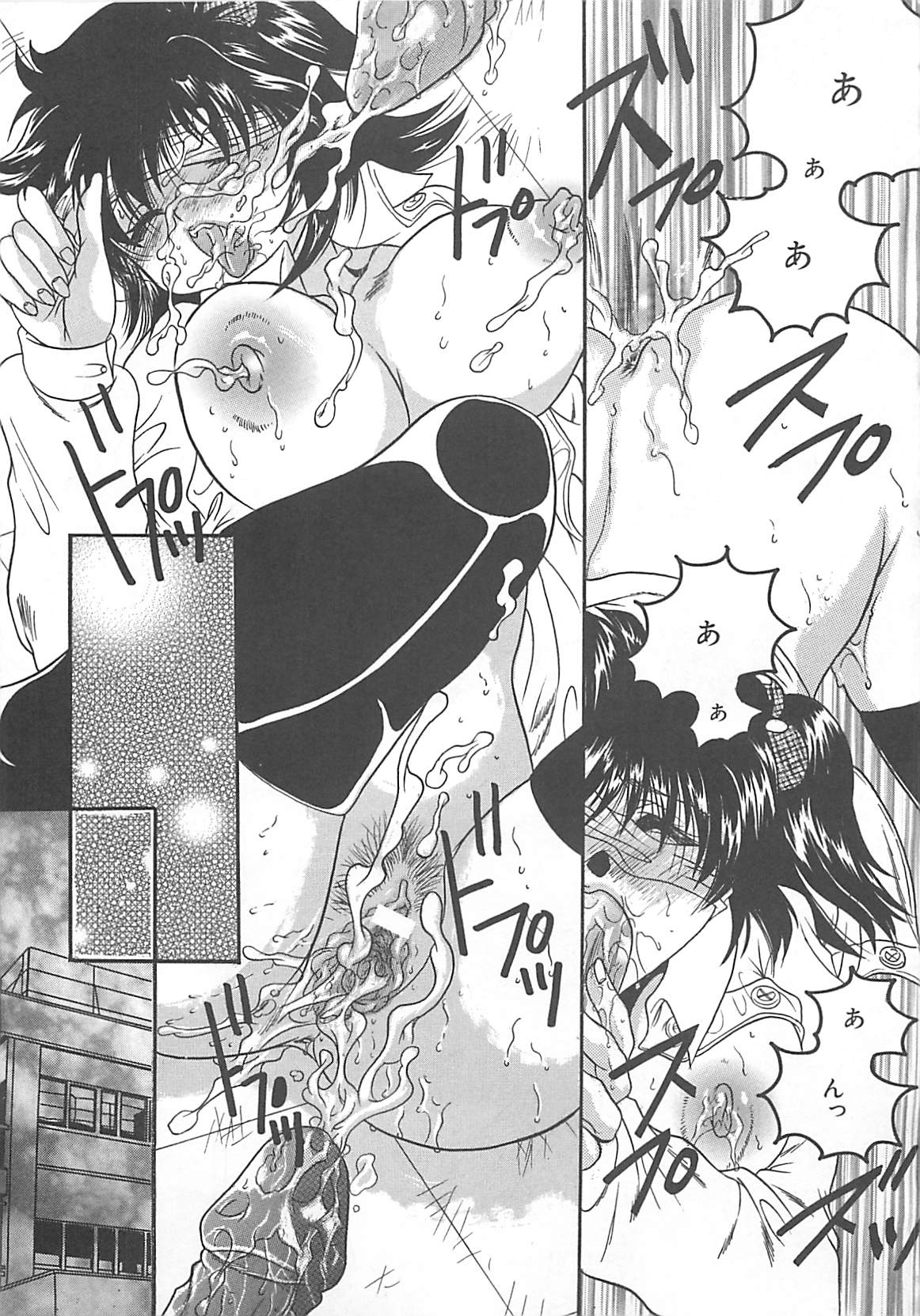 [久城りおん] 公衆便所娘