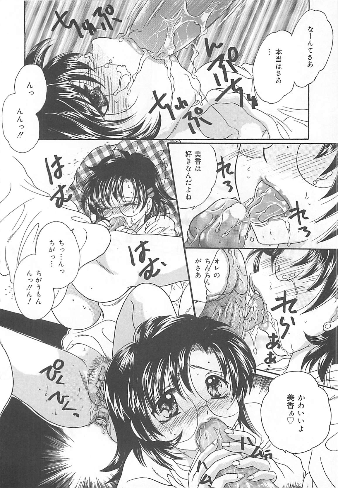 [久城りおん] 公衆便所娘