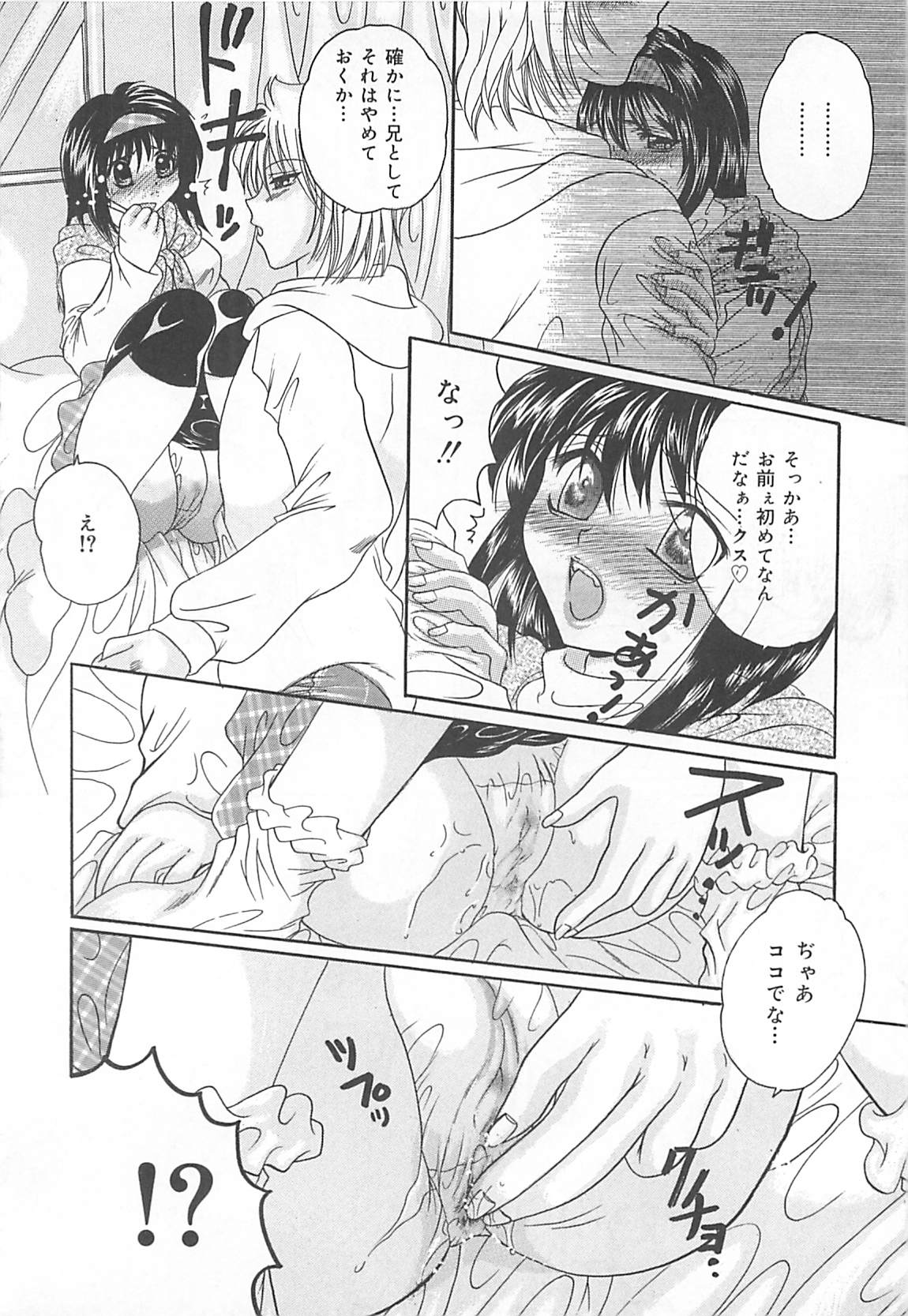 [久城りおん] 公衆便所娘