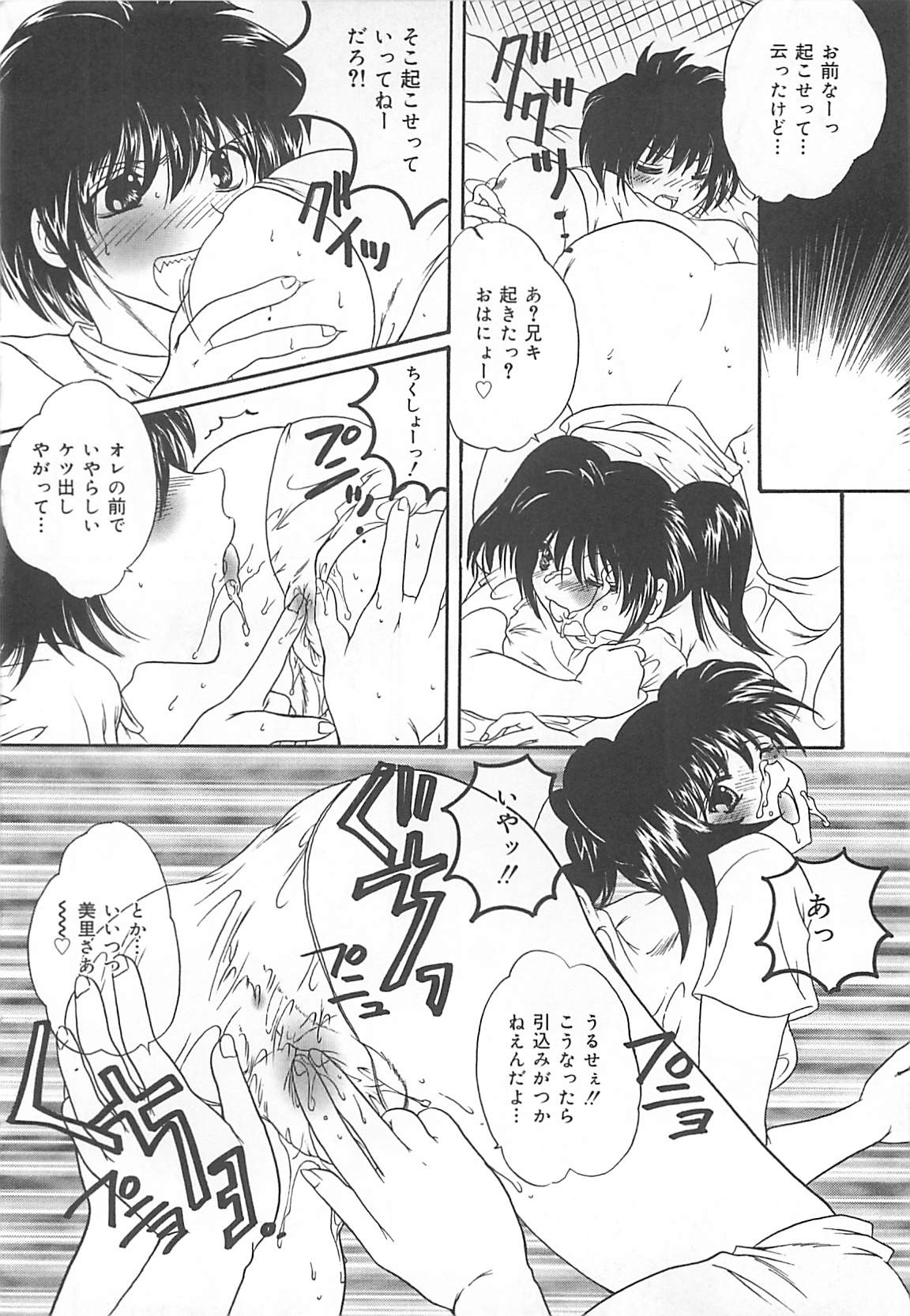 [久城りおん] 公衆便所娘