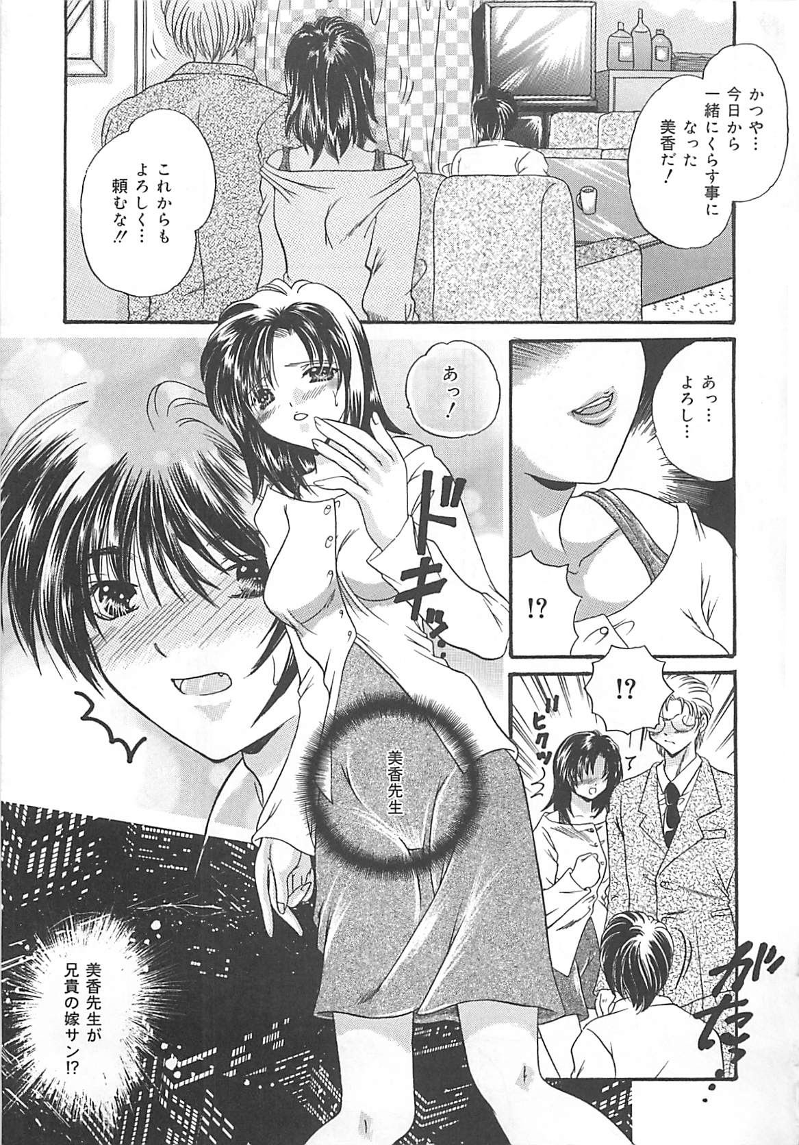 [久城りおん] 公衆便所娘