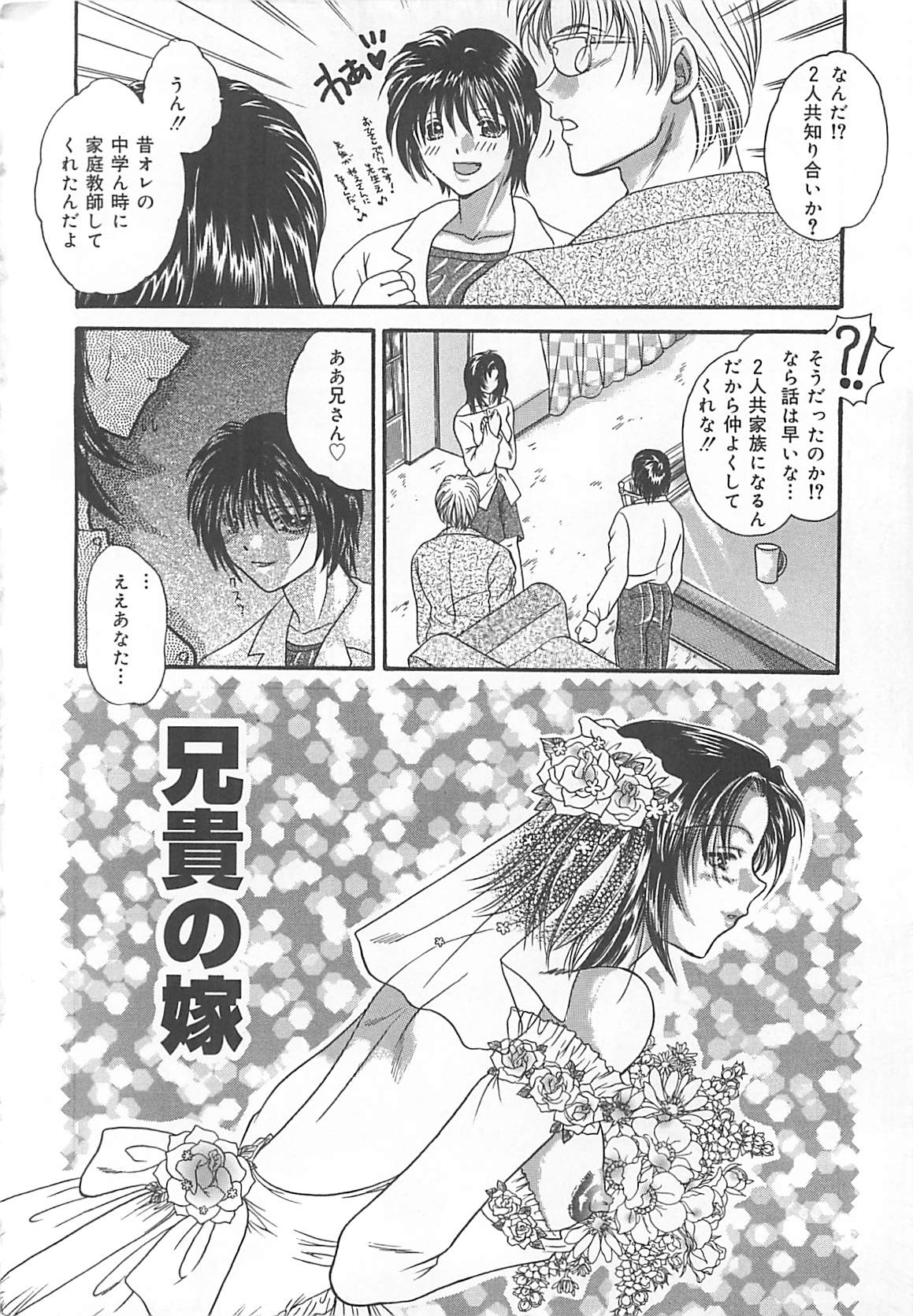 [久城りおん] 公衆便所娘