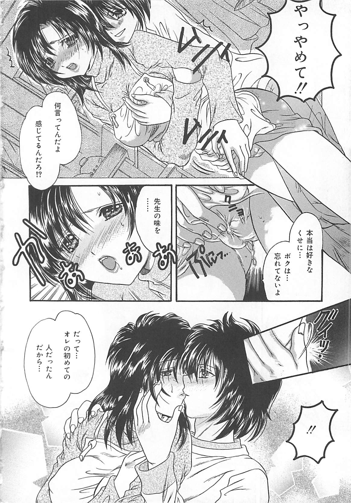 [久城りおん] 公衆便所娘