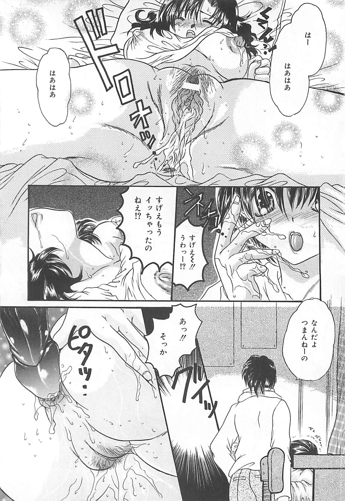 [久城りおん] 公衆便所娘