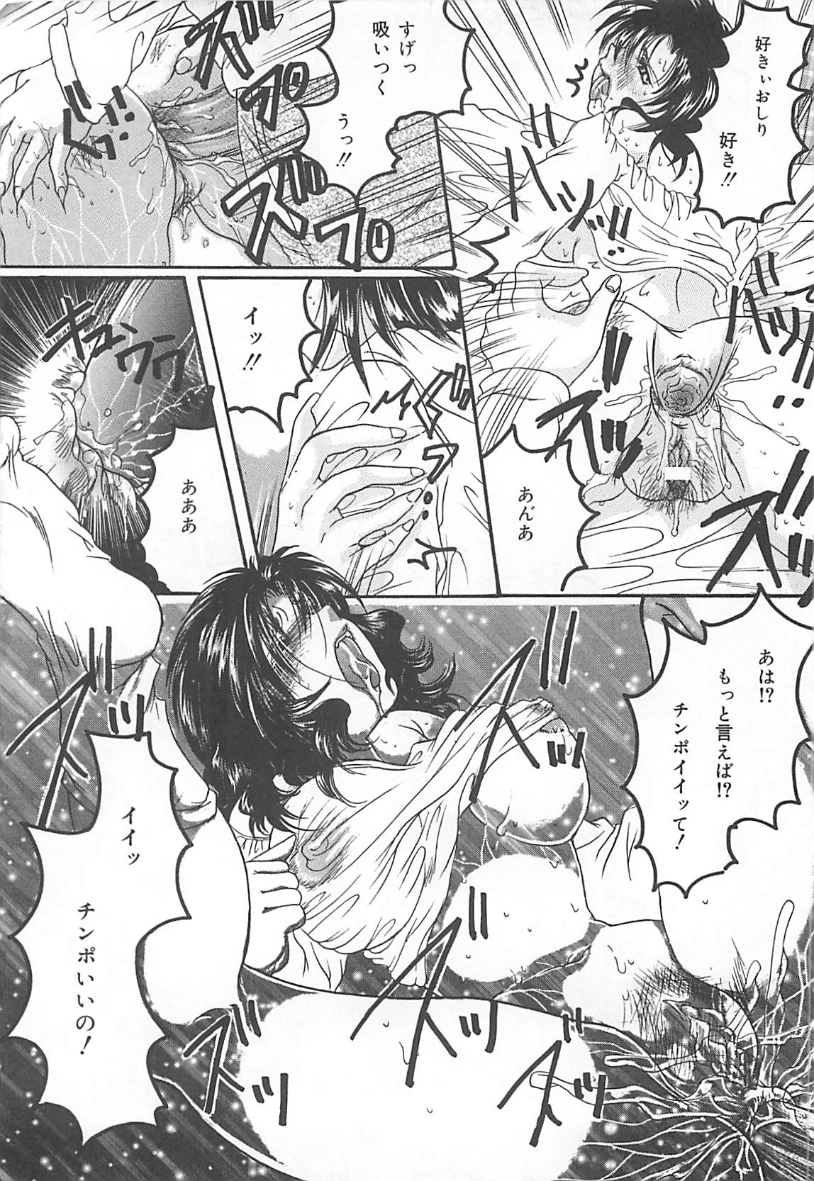 [久城りおん] 公衆便所娘