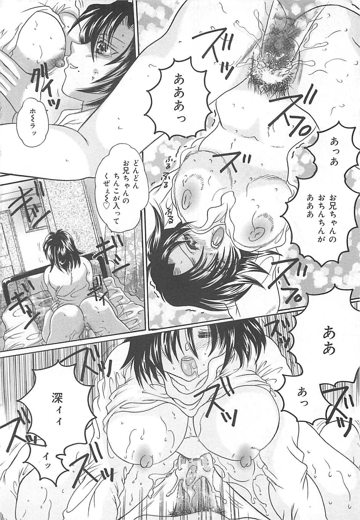 [久城りおん] 公衆便所娘