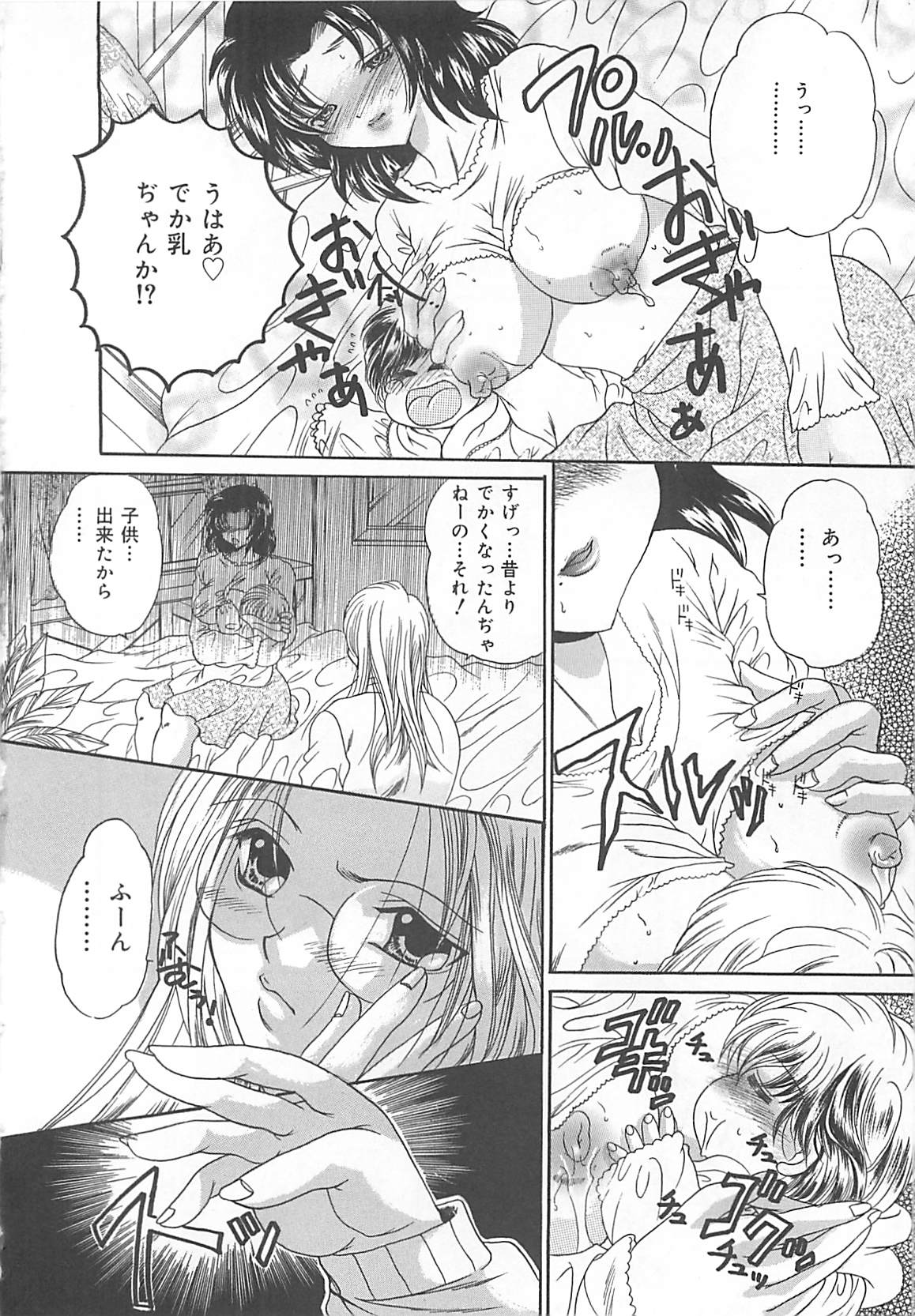 [久城りおん] 公衆便所娘