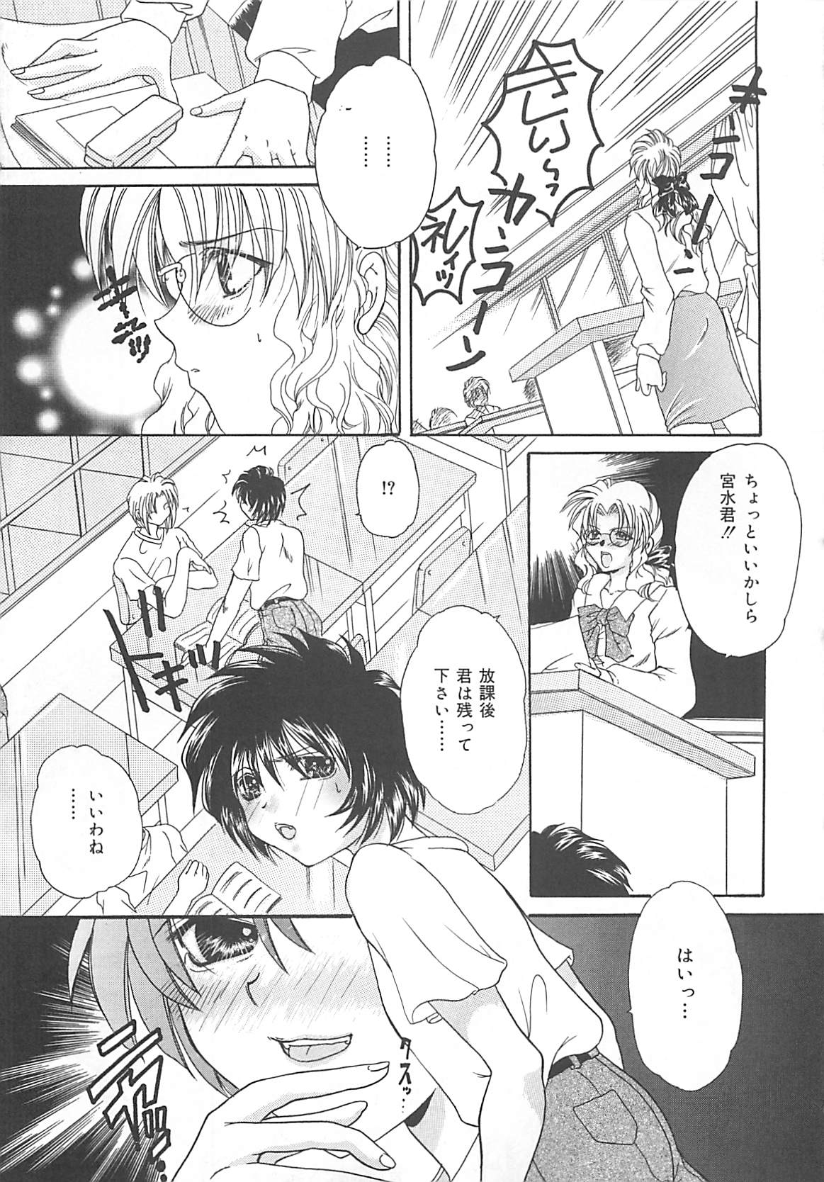 [久城りおん] 公衆便所娘