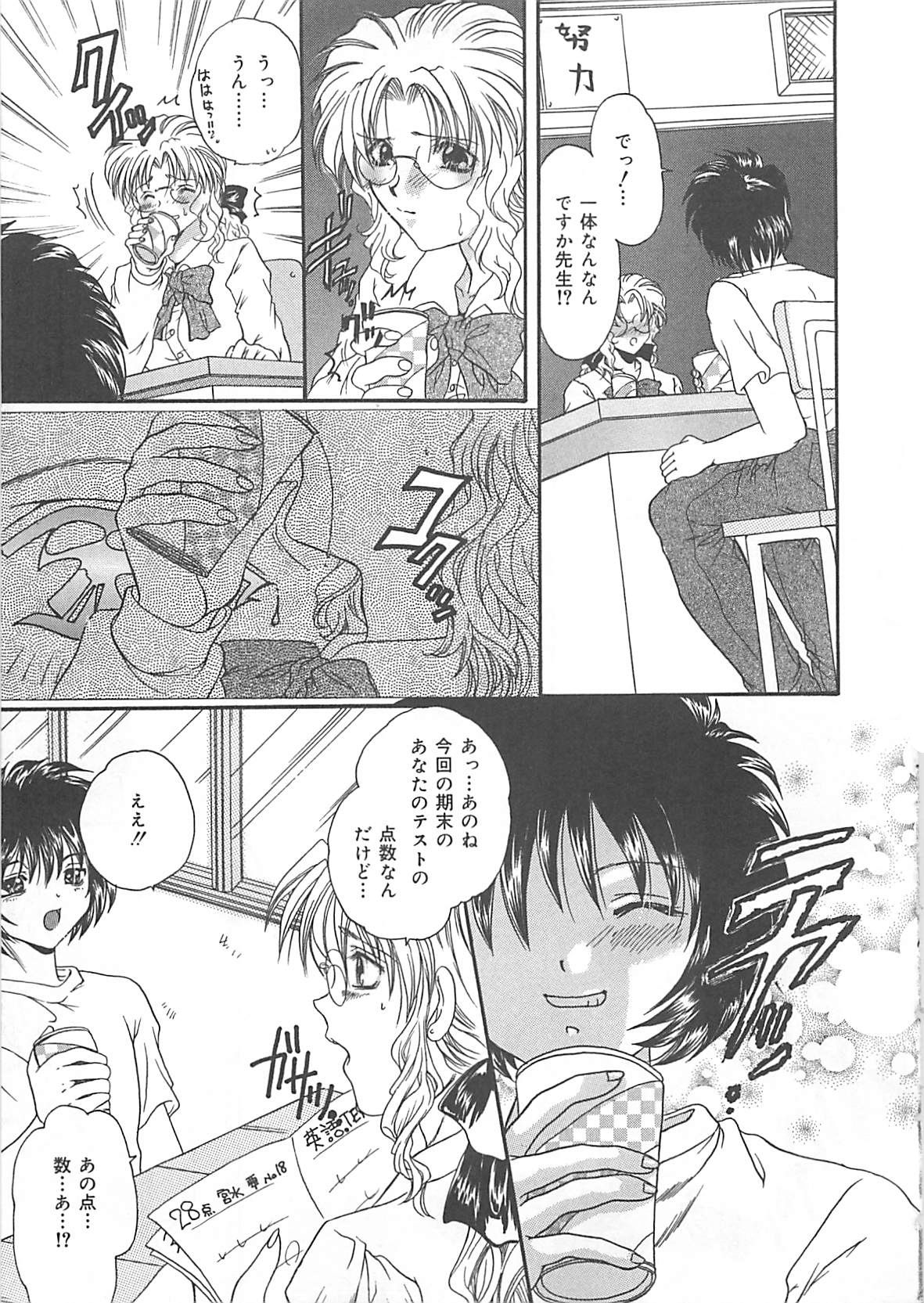 [久城りおん] 公衆便所娘