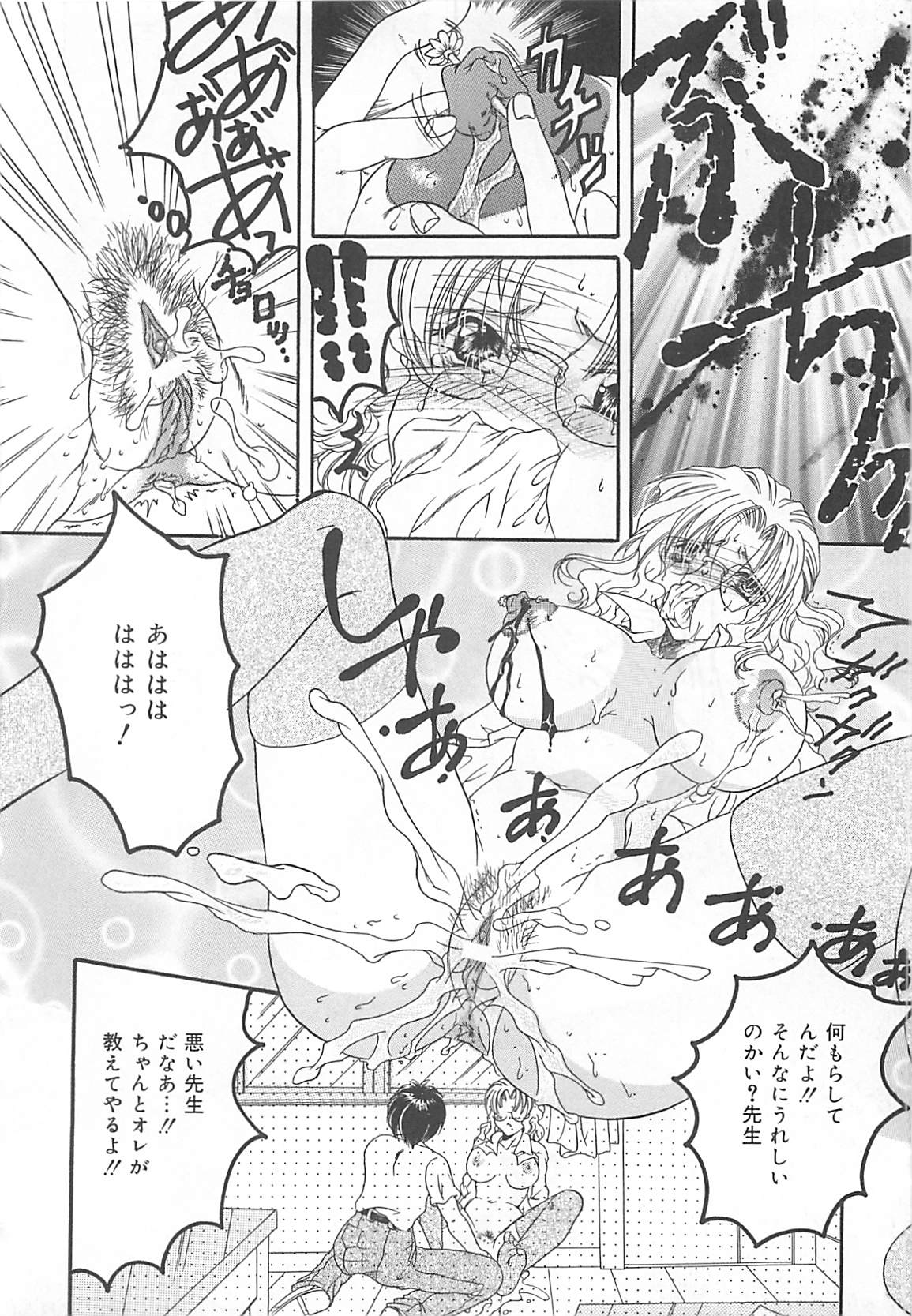 [久城りおん] 公衆便所娘